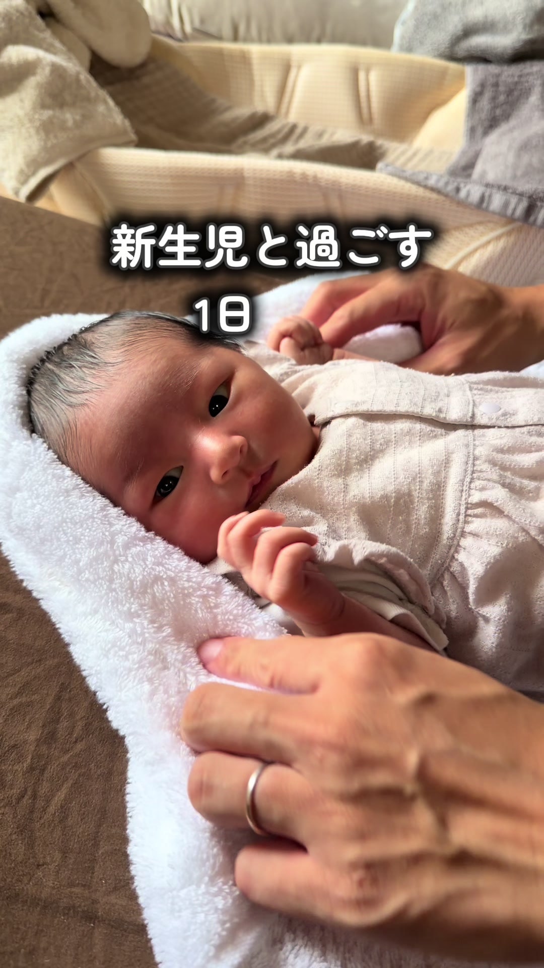 @あお| 0歳ママの育児日記