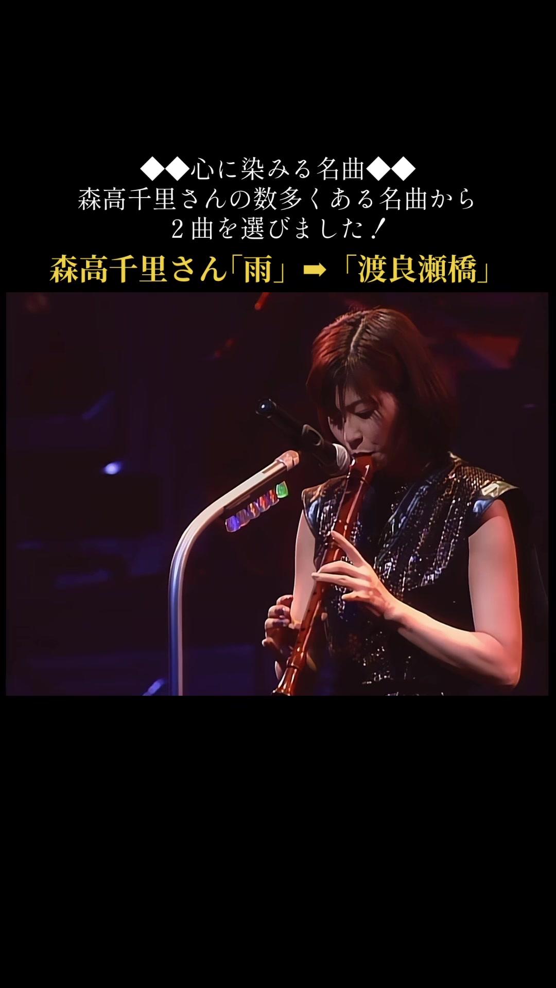 @名曲だよ!全員集合‼︎