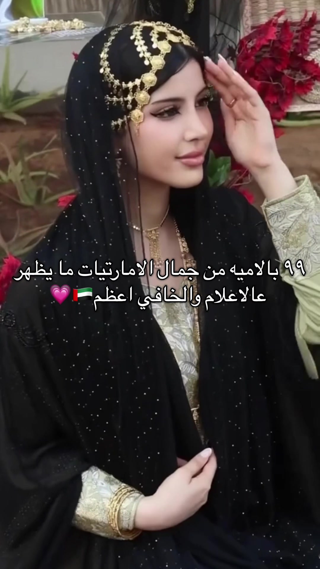 @ميرة