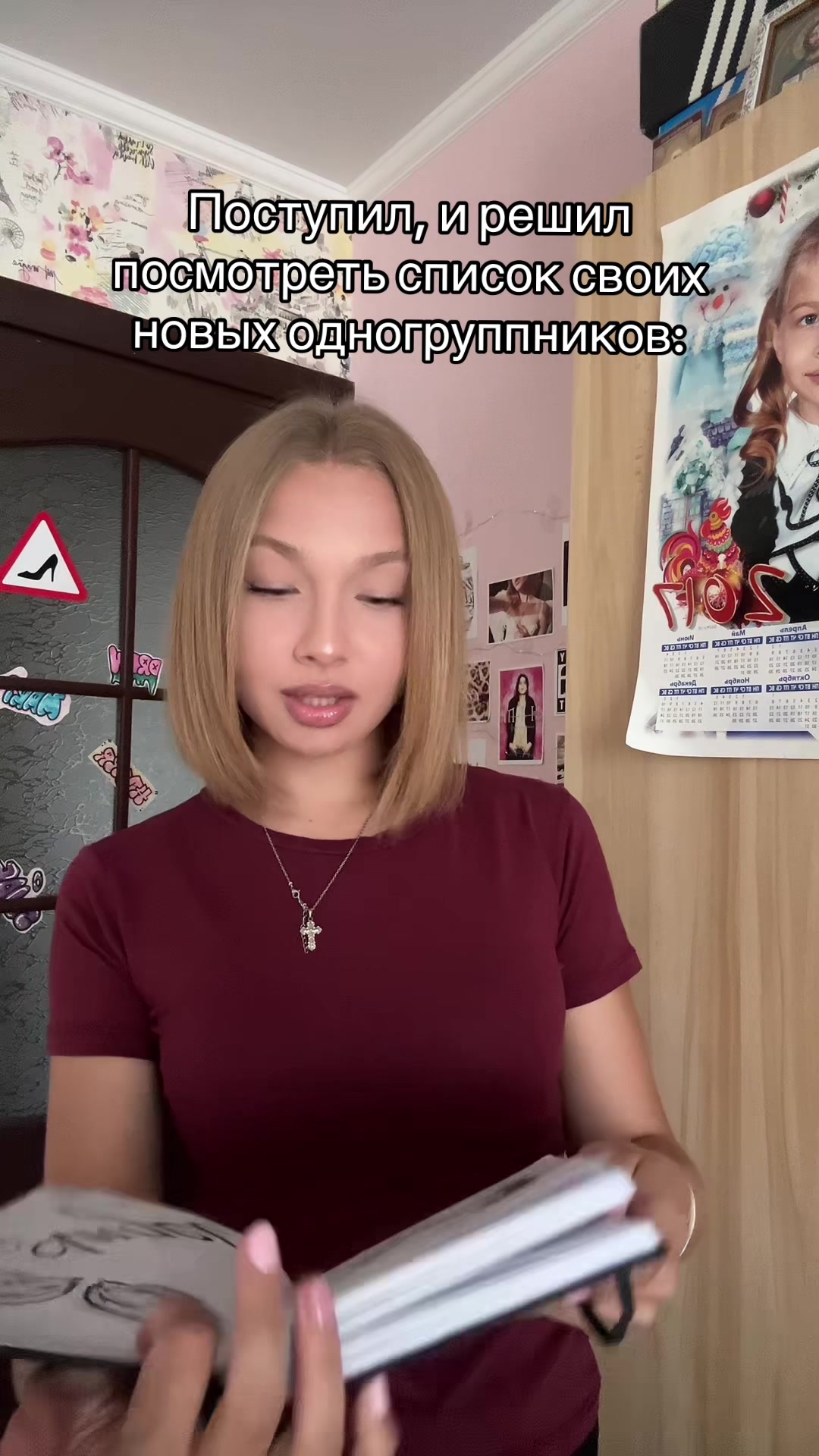 @СТРОЧКА