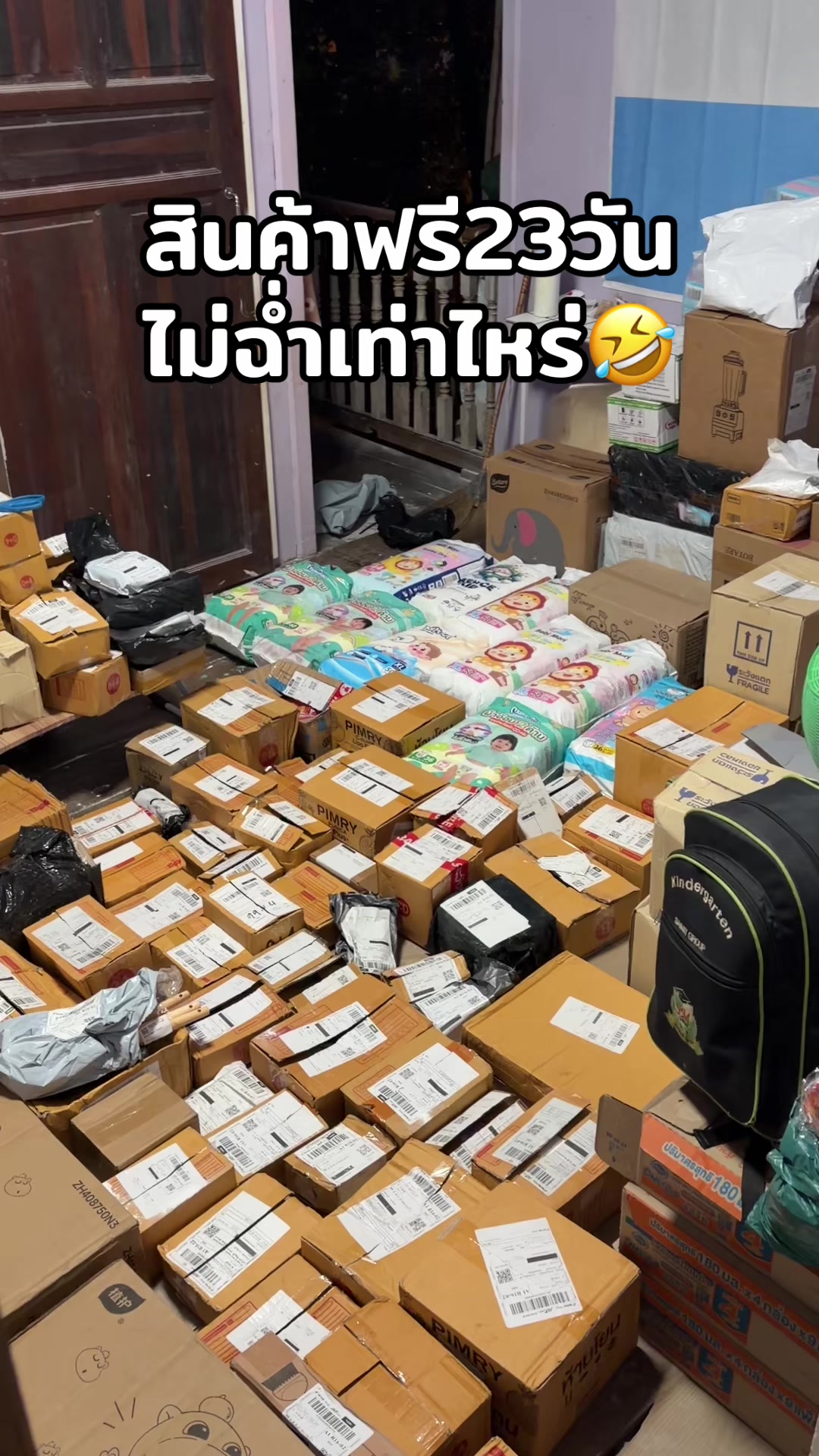 @อาหงษ์รีวิว(ช่องจริง)