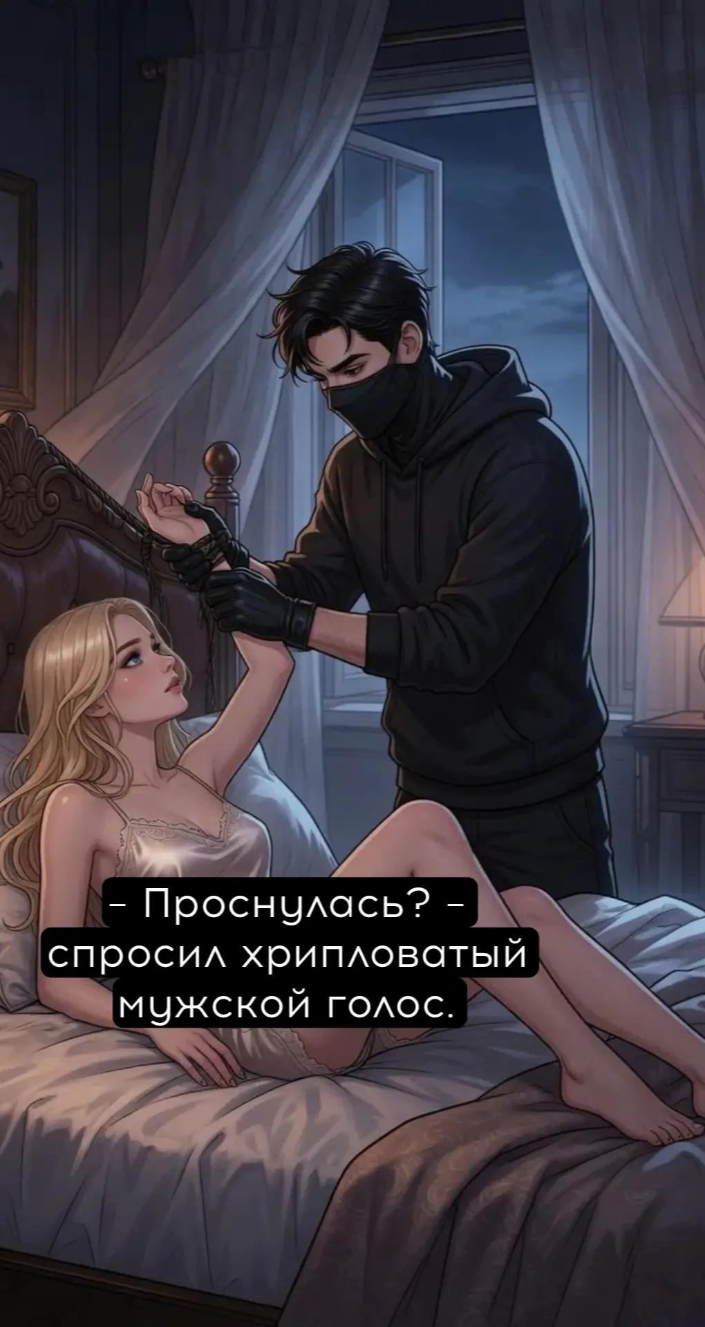 @Ники Сью &mdash; Романы о любви