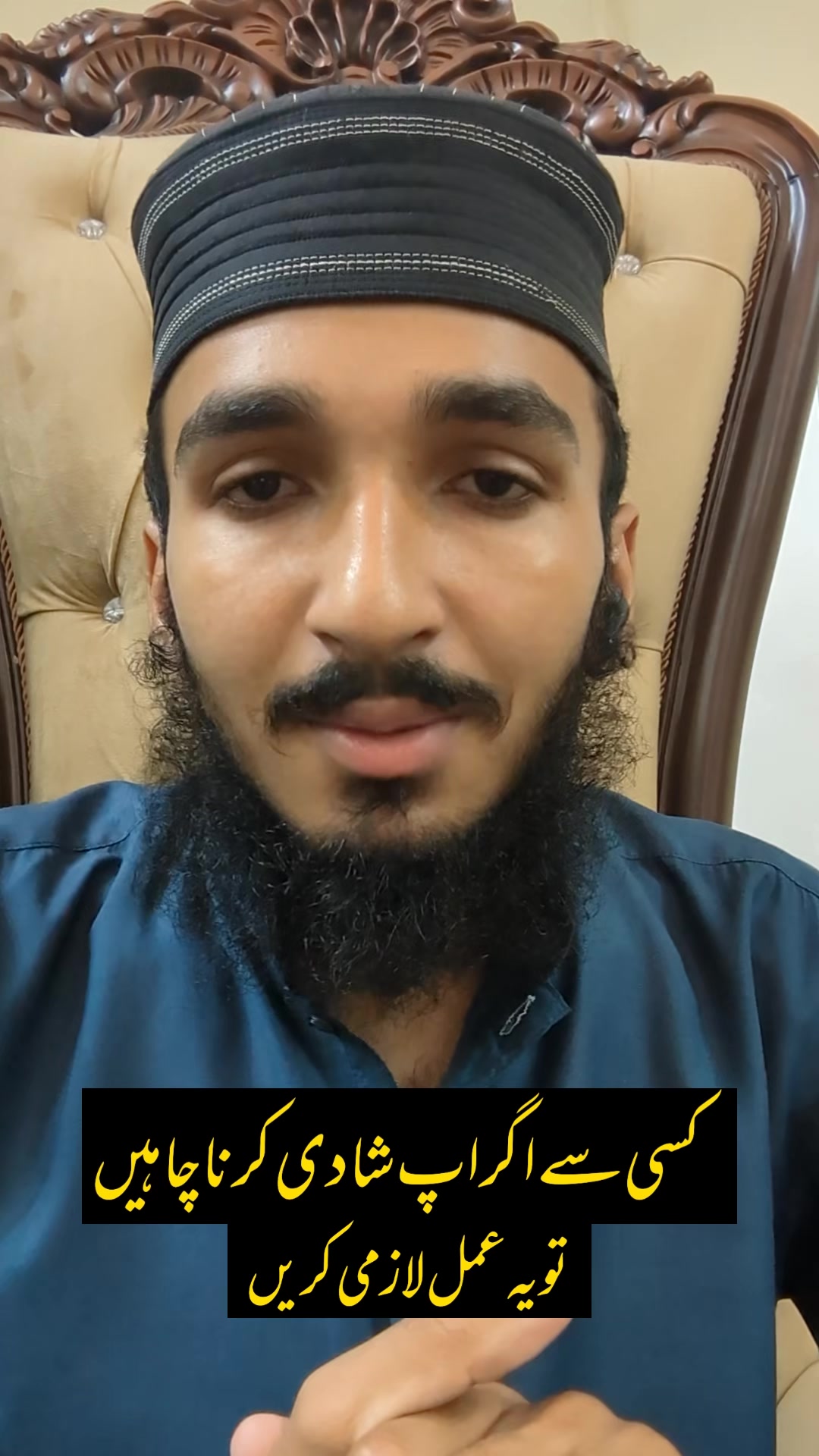 @آفتاب مہر