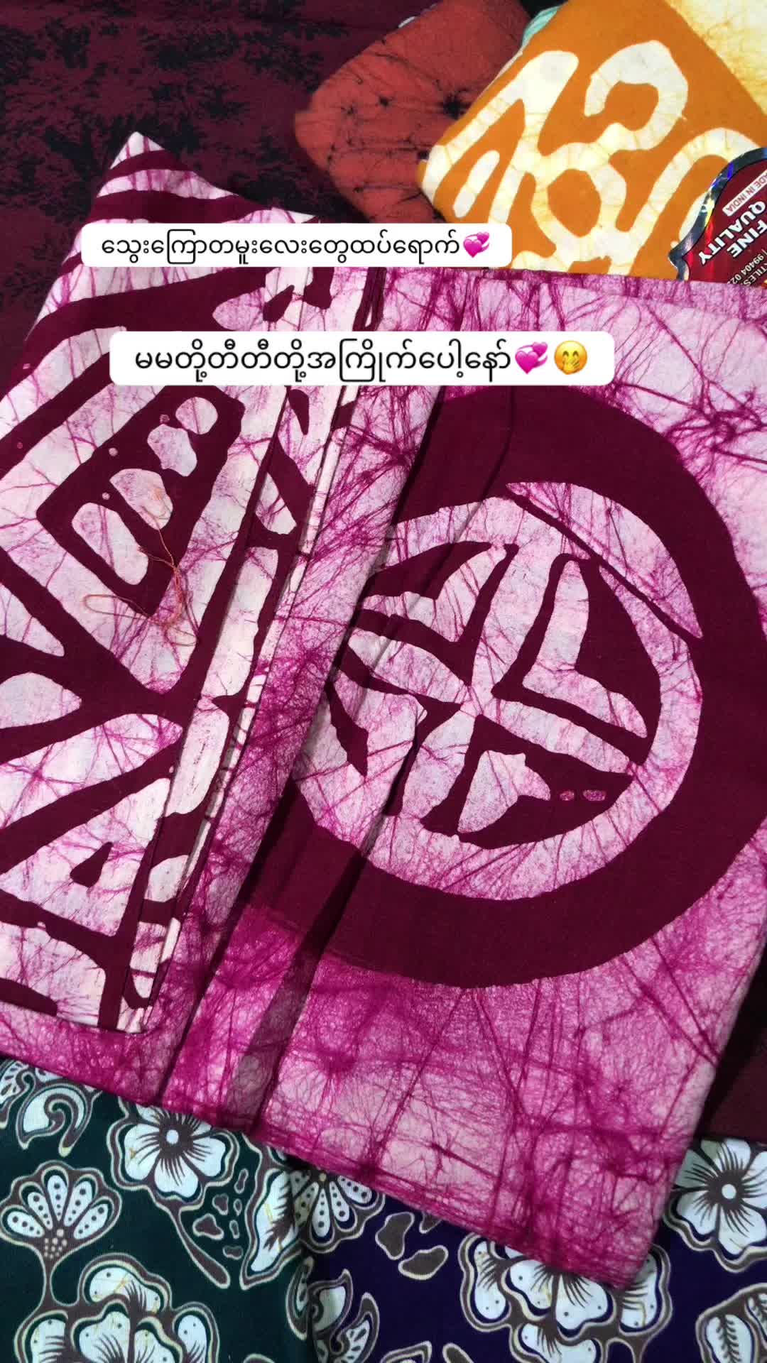 @Lay Pyay Shinn Thant🎀