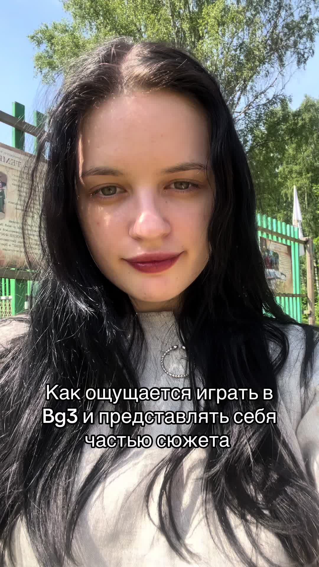 @бетельгейзе 🏹