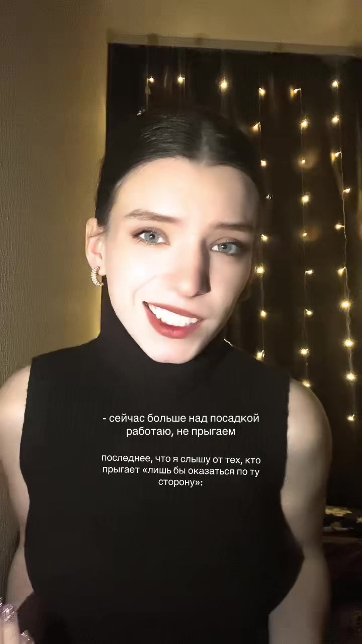 @эйнхерий