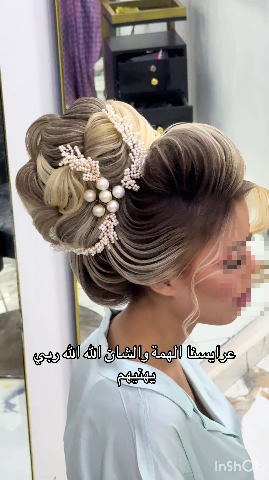 @Ahlem Beauty