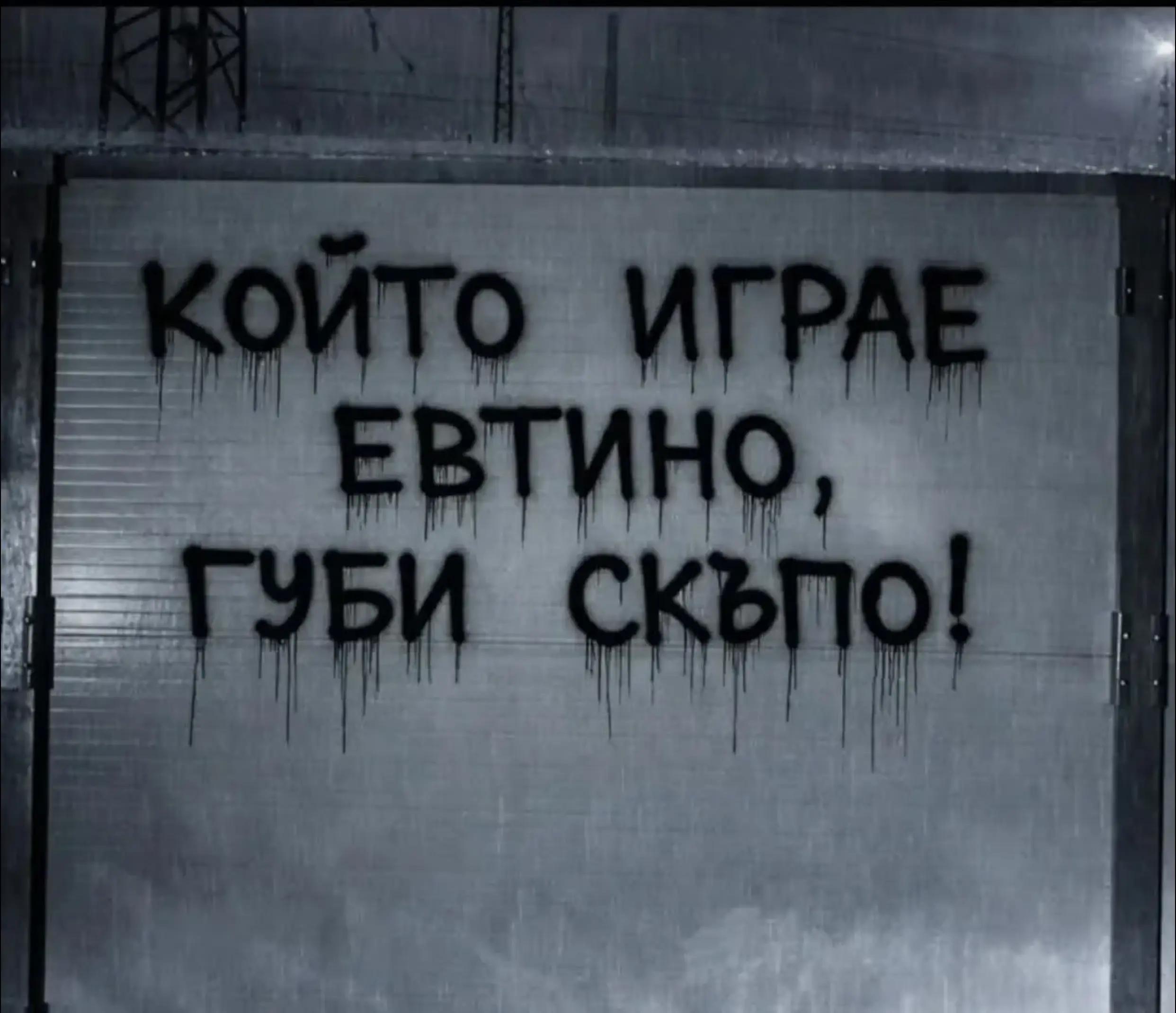 @Лошо Момиче