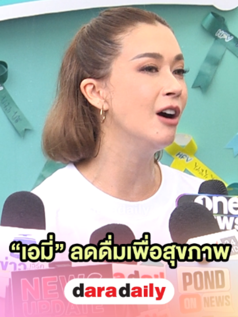 @daradaily official