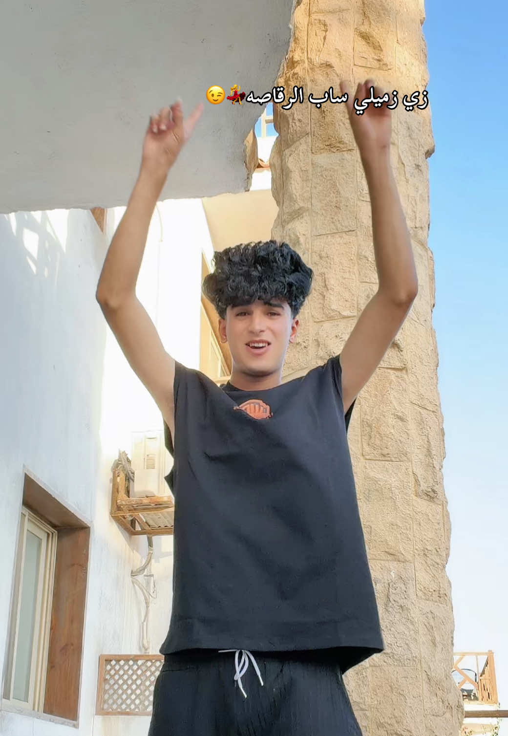 @زيــزو || عــــلـــــياء🔥🤪