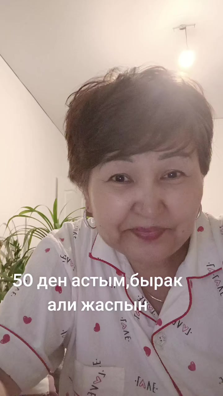 @Майра