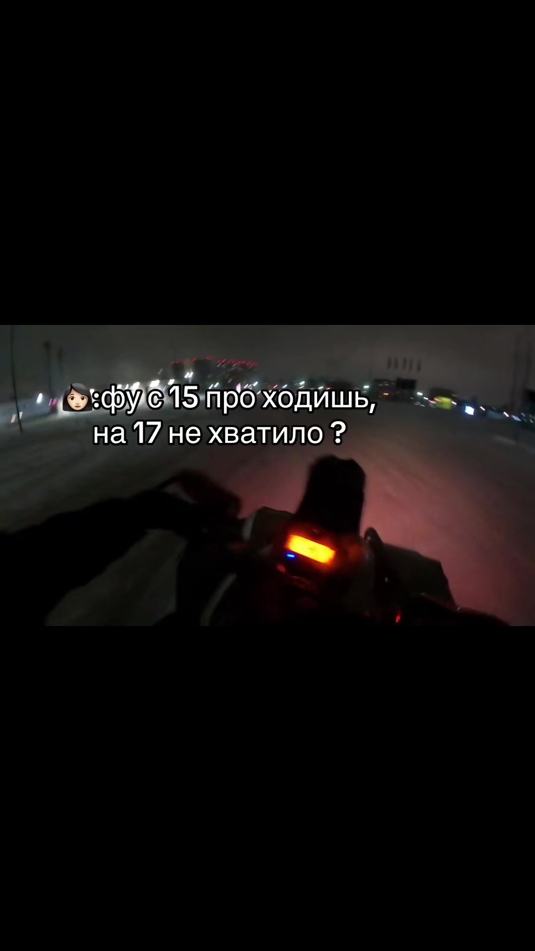 @656_TEAM