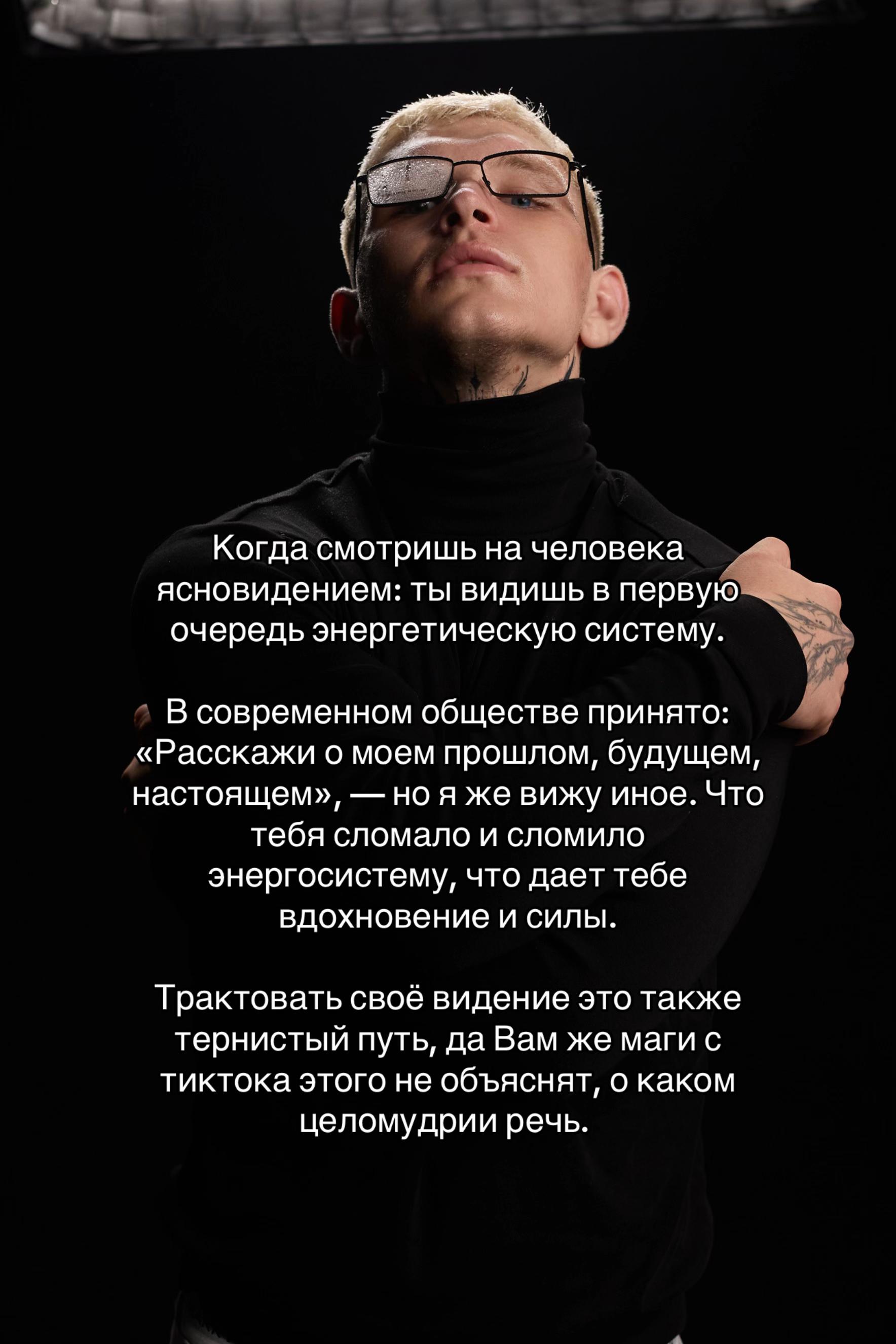 @Enmiror | Ритуалы | Расклады