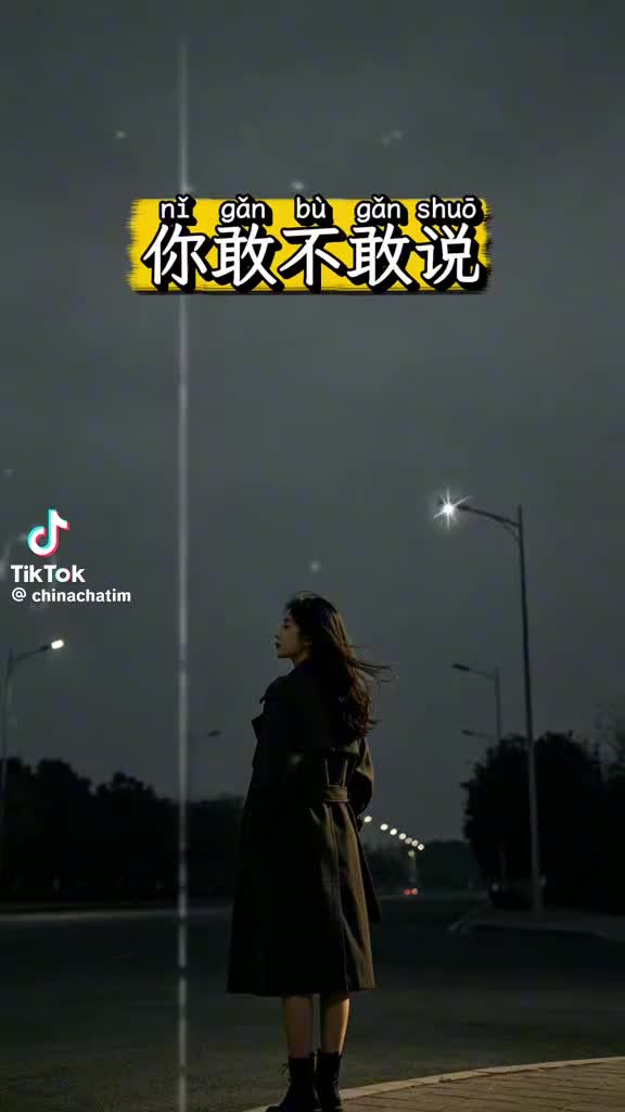 @黑鼠張