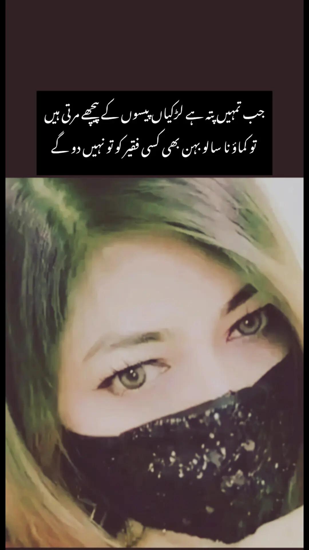 @killer Nisha25