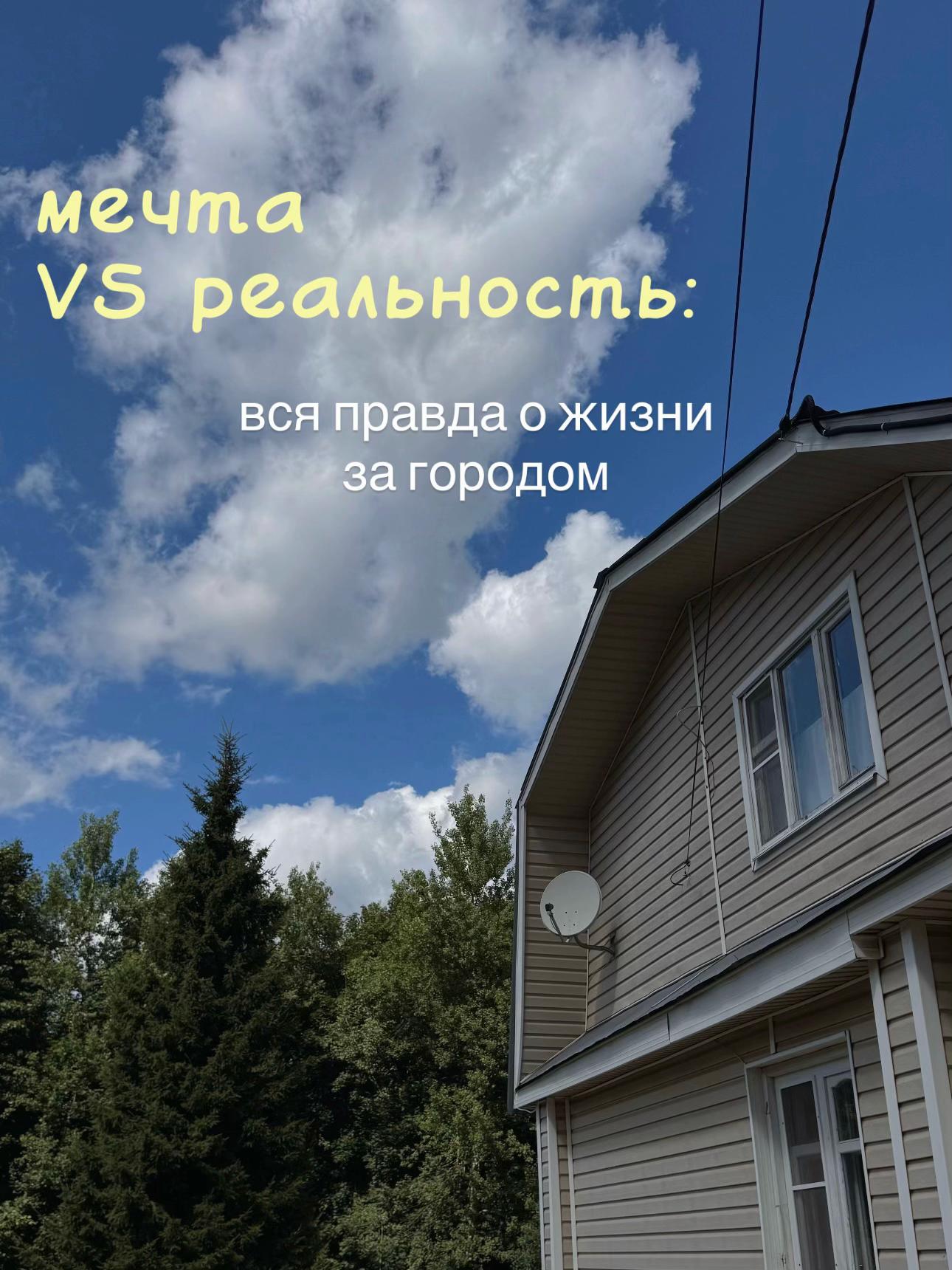 @Санникова Таня