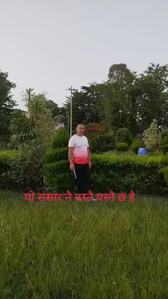 @Radip Yakthumba