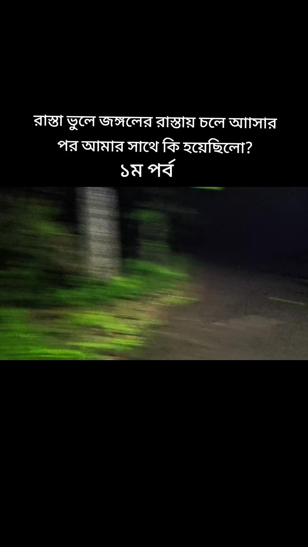 @Abdur Rahman