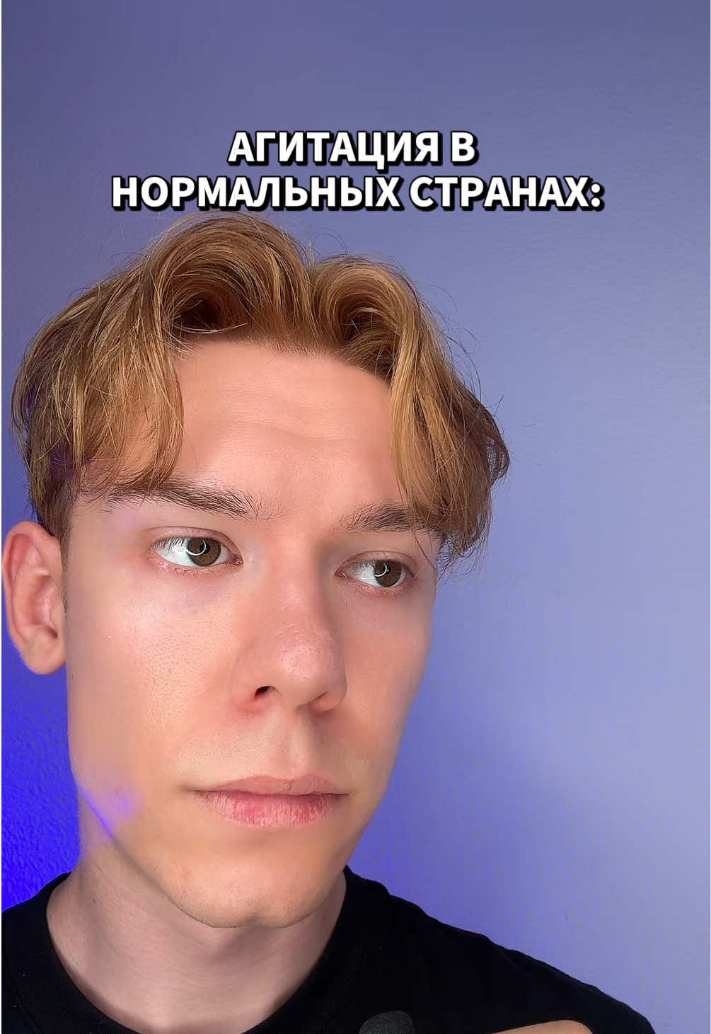 @ИГОРЬ ДАЙС