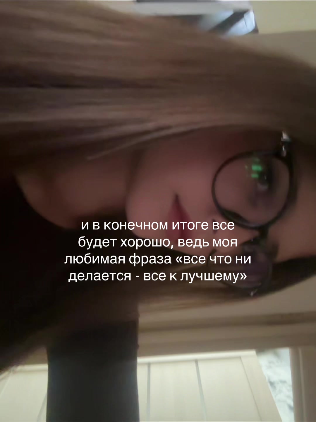 @машка