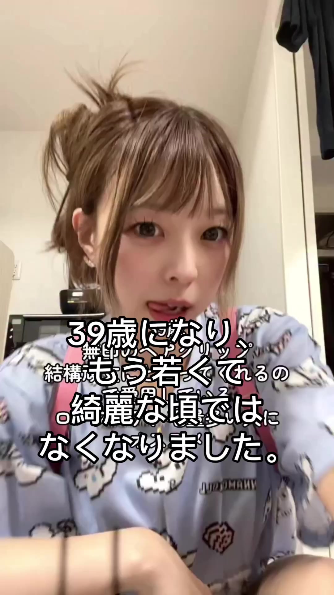 @みつき