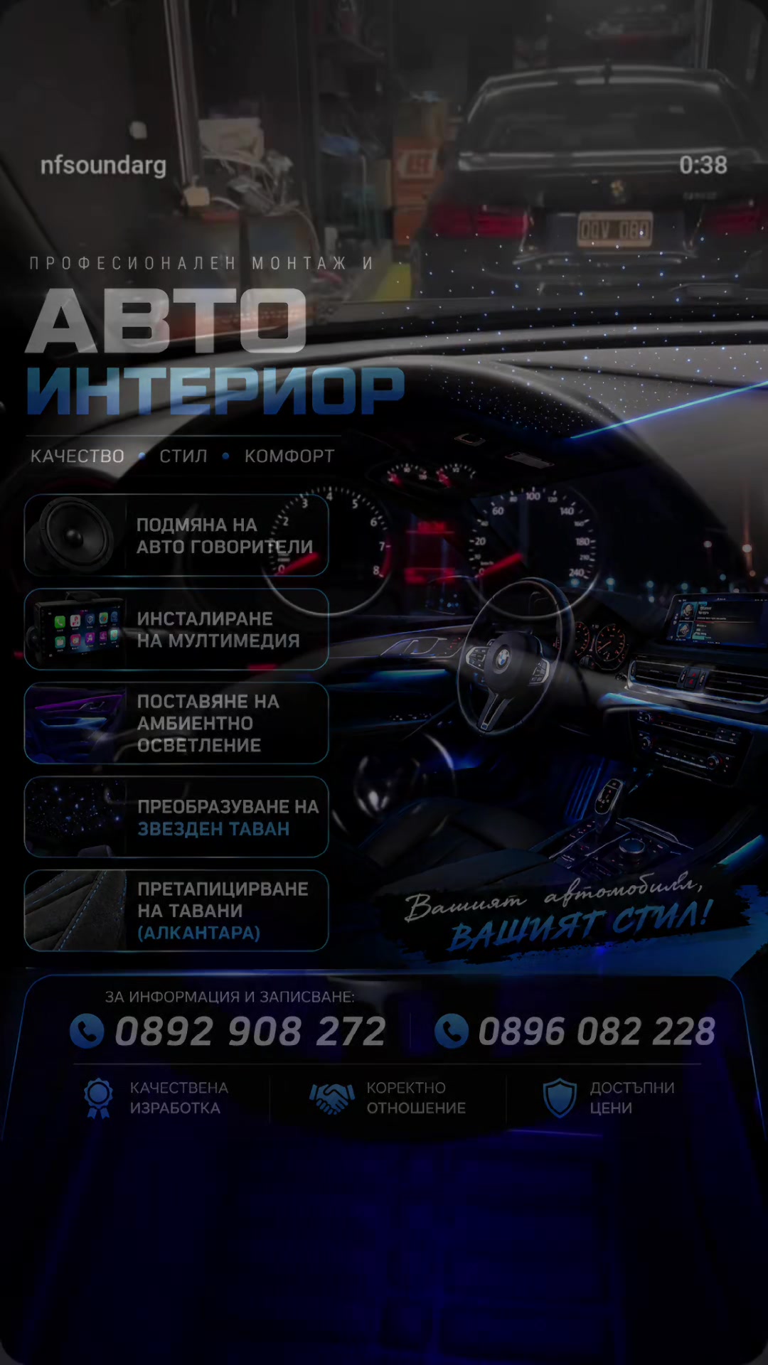 @☆AUT&Oslash; GRUP TRANSPORT&euro;R☆