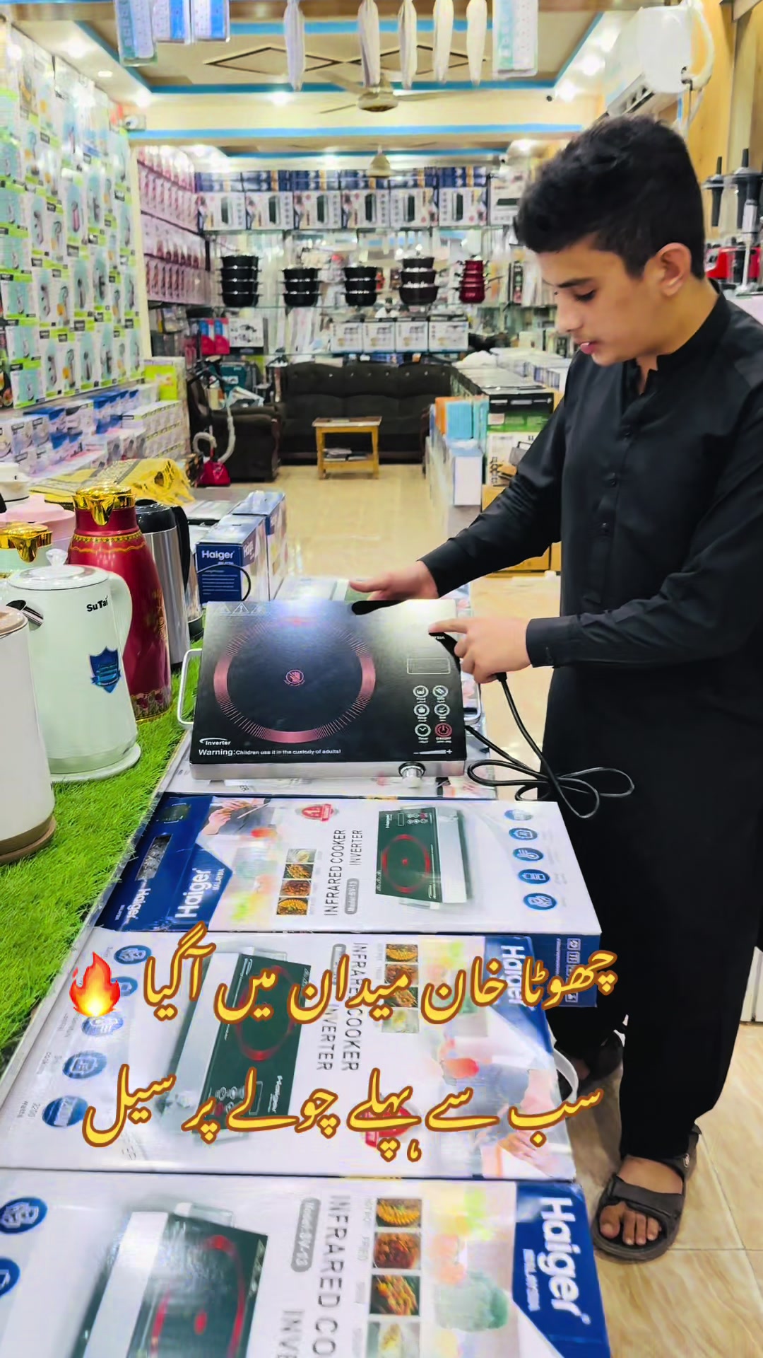 @khan electronics official
