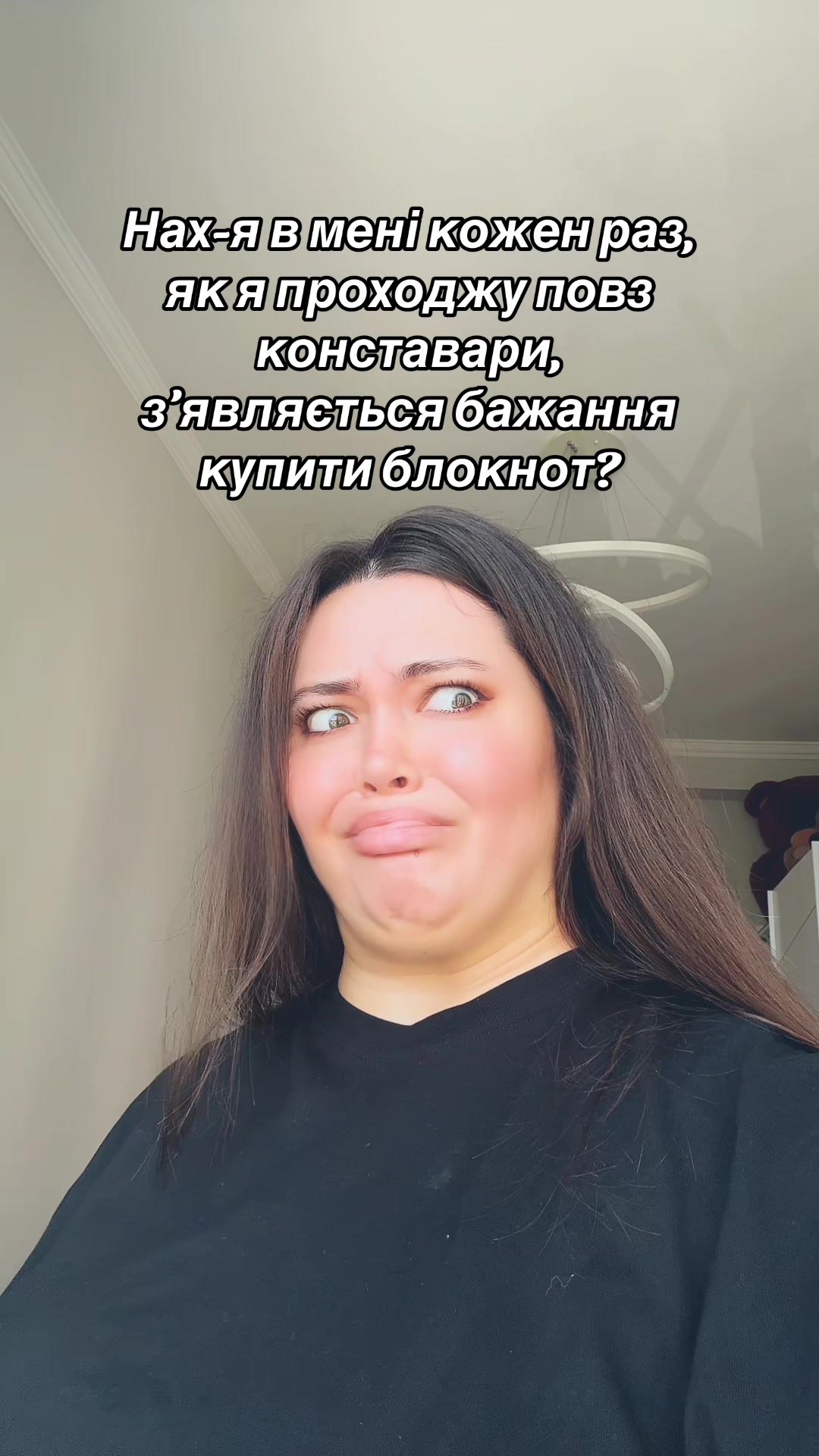 @LASTIVKA