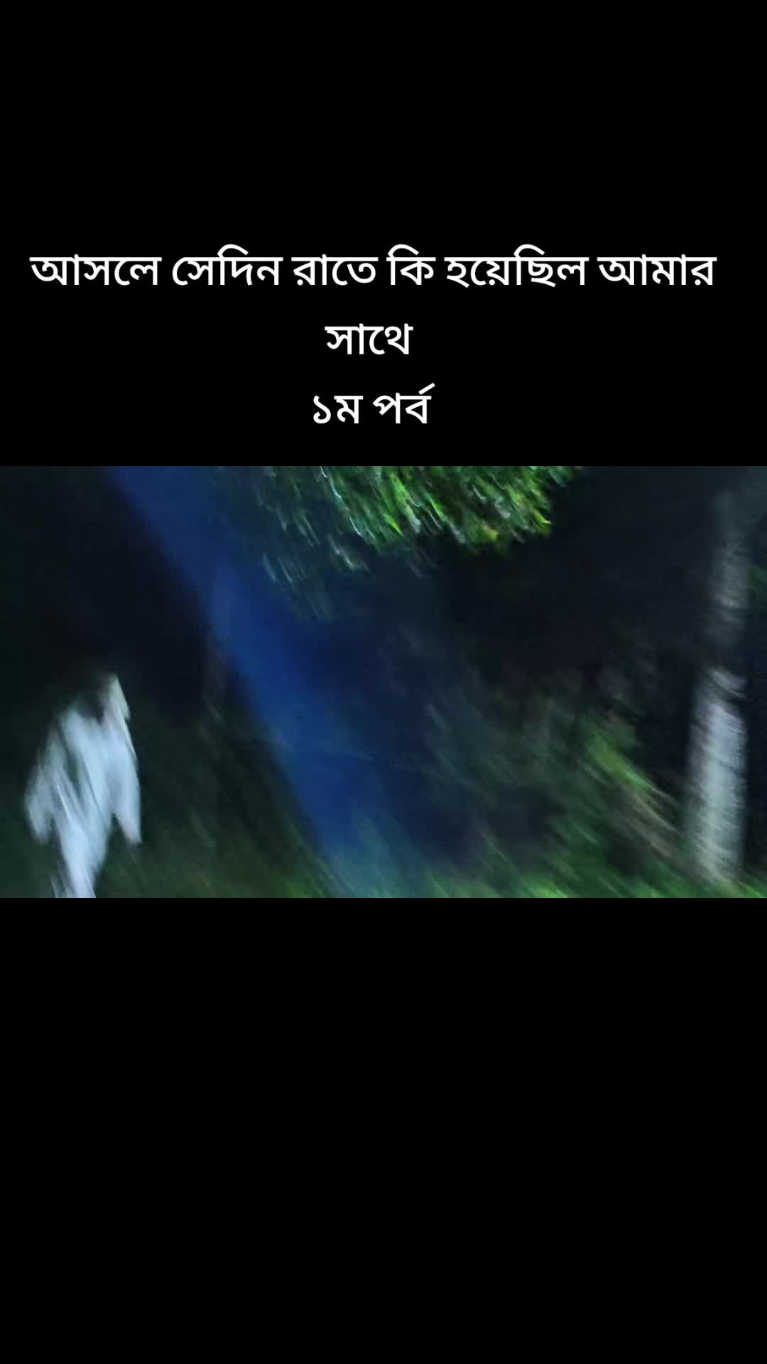 @Abdur Rahman