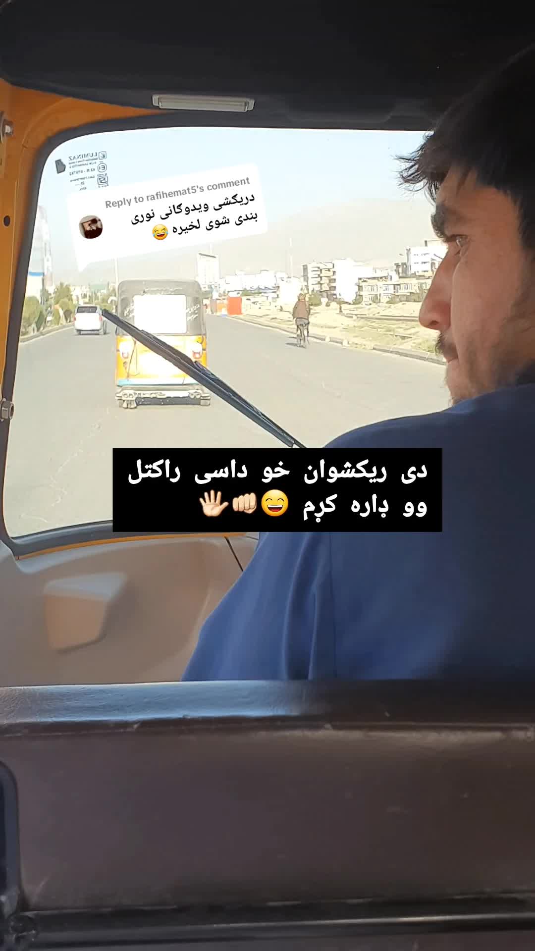 @🦋روحسار پکتياواله🦋