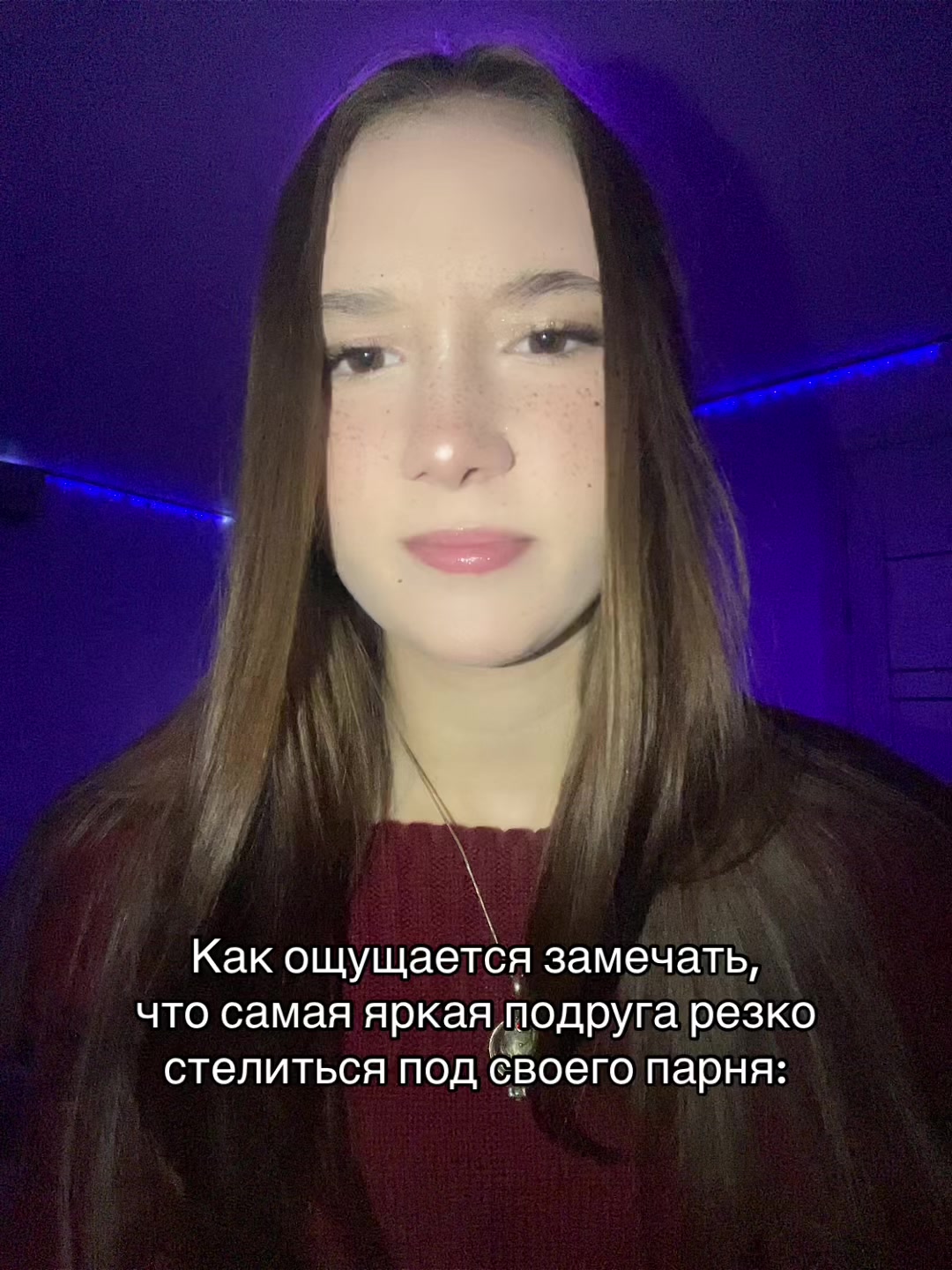 @ТГК:💗ЛИКОНА💗