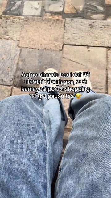 @ईस्वरी बस्नेत