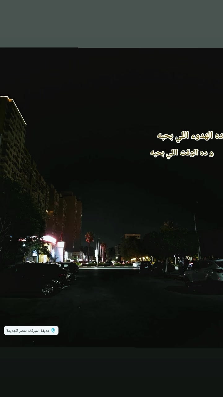 @ashraqat sayed