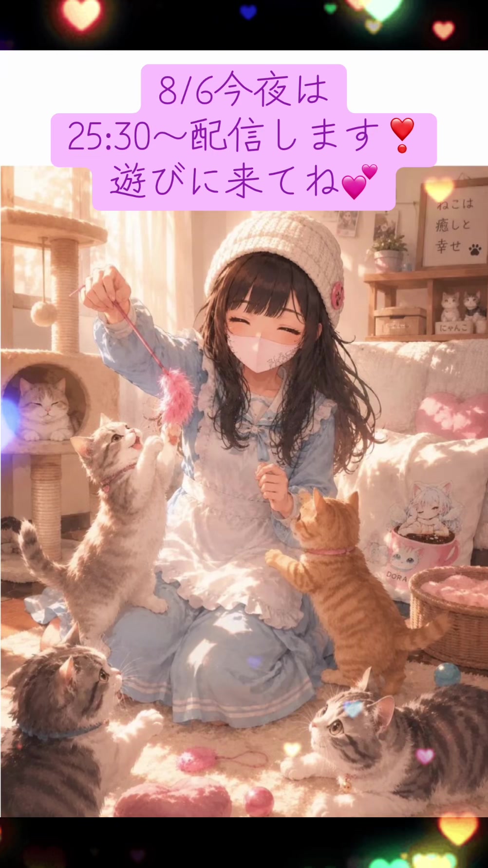 @ねこみみちゃん😸🍰🎀💌💗
