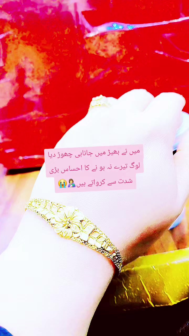@Dua Fatima⚘🌷⚘🇦🇪