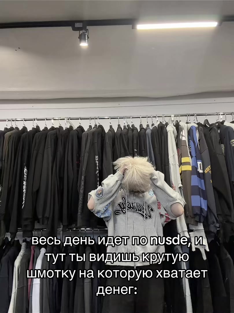 @ХайпВеаst_Moscow