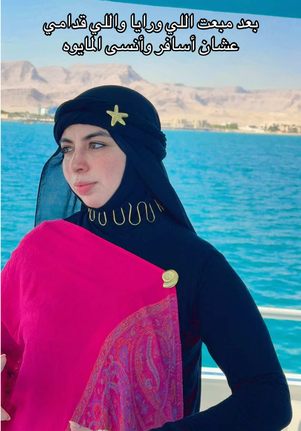 @🌸Faten wael_فاتن وائل🌸