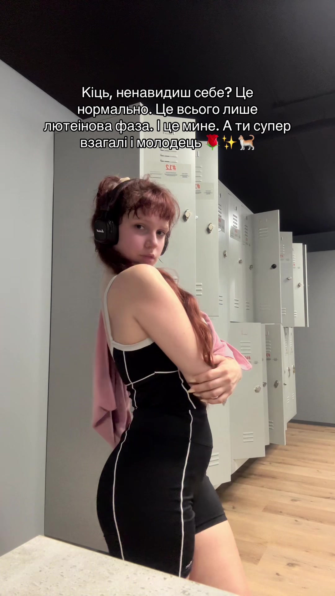 @нуна лав ю🦦💋