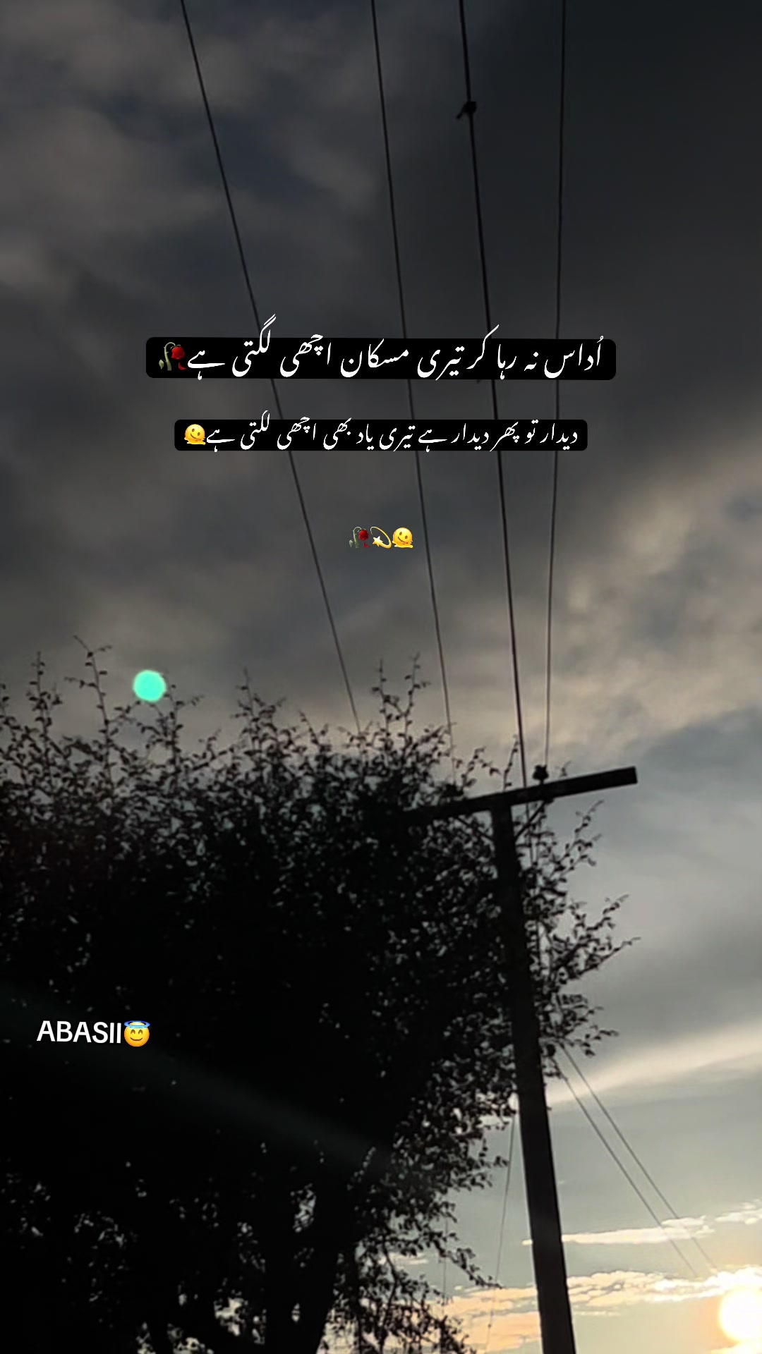 @عباسی🥀
