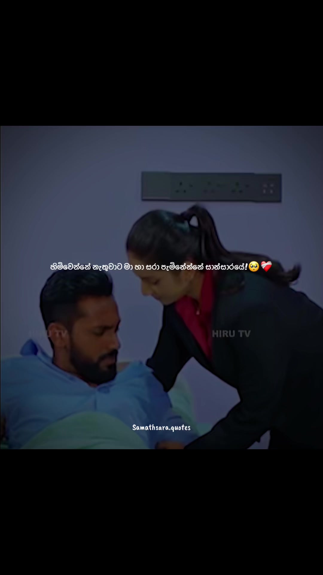 @𝑺𝒂𝒎𝒂𝒕𝒉𝒔𝒂𝒓𝒂!🤍🧸