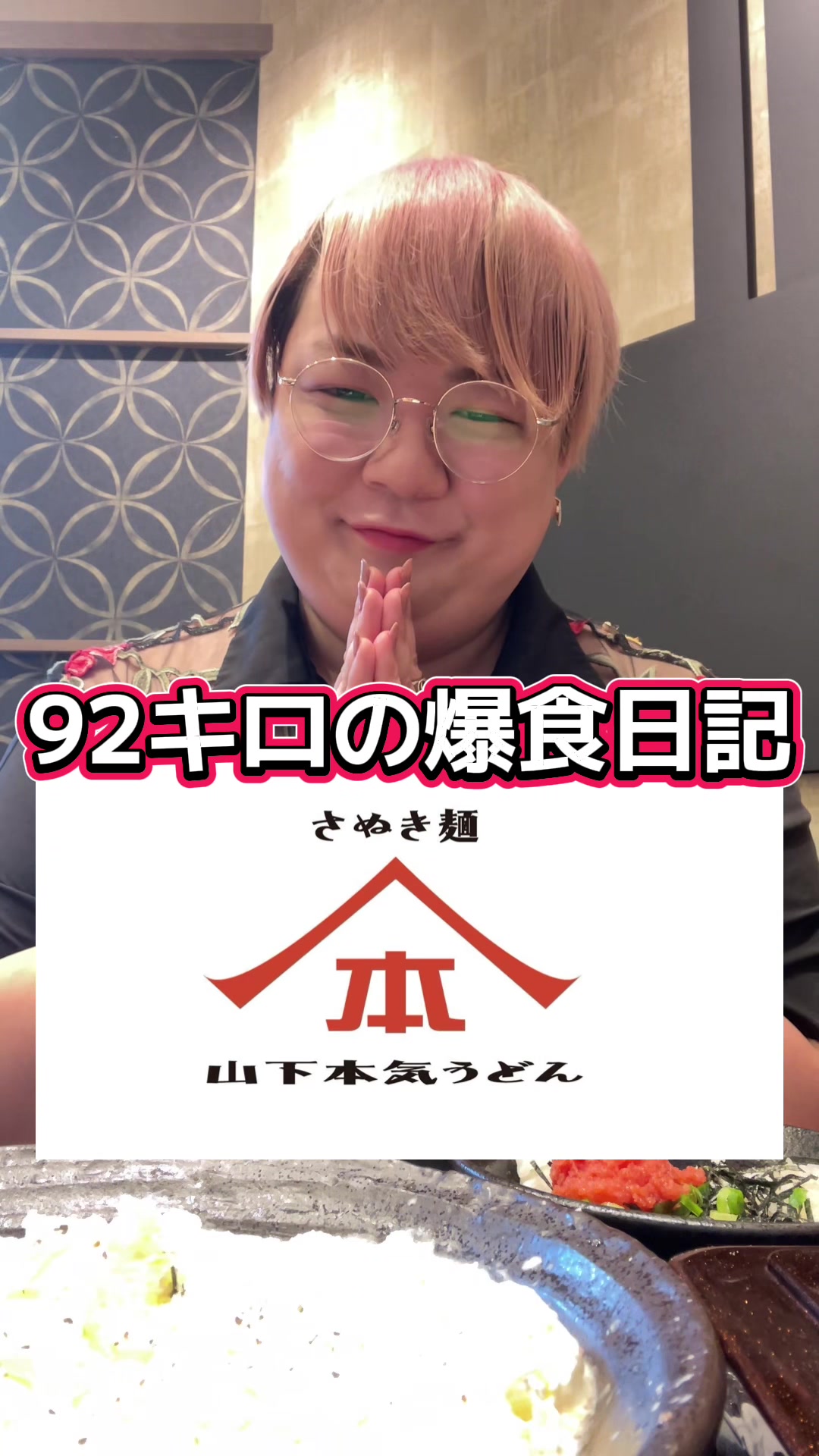 @コバにゃん☆【チェックイン】