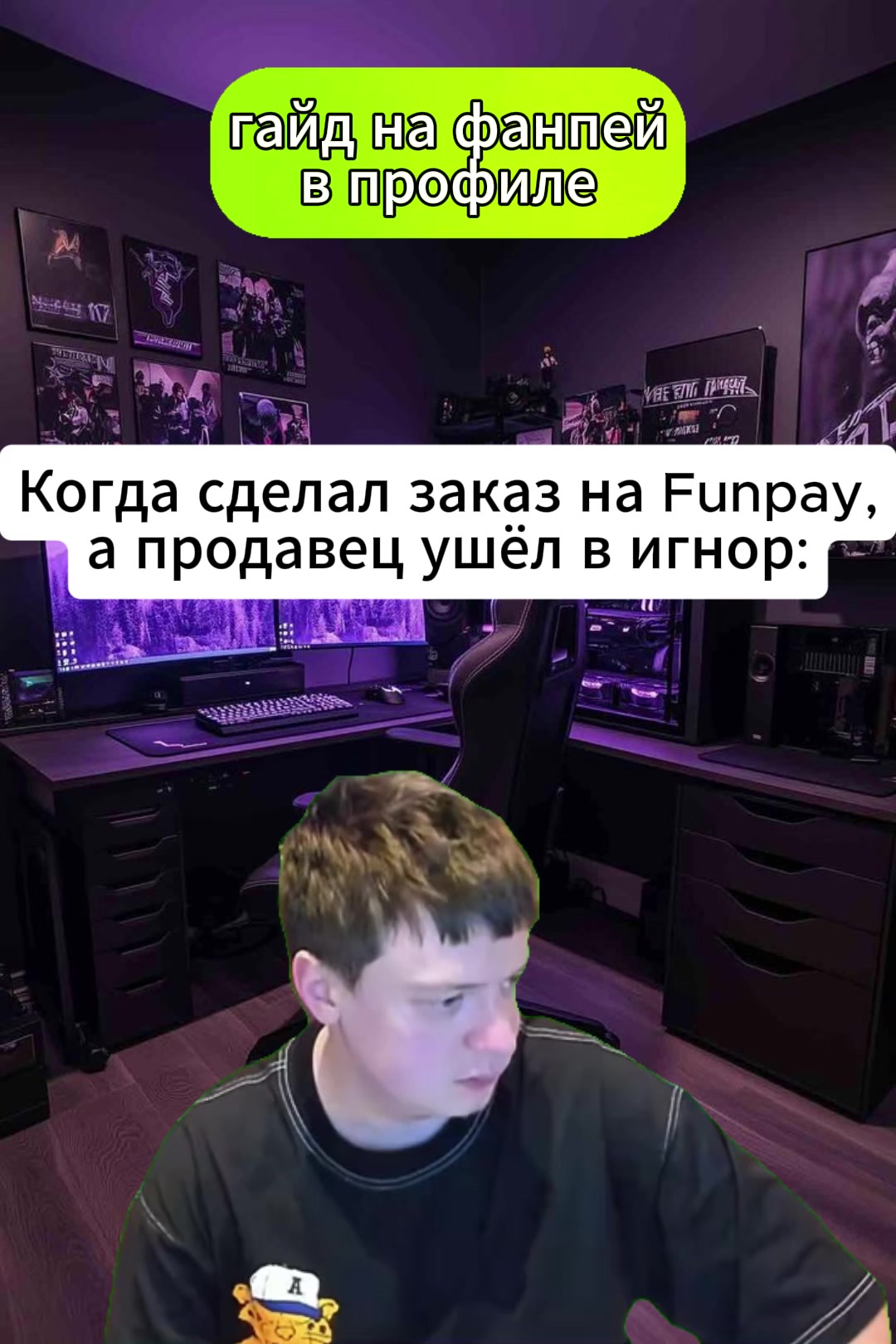 @FunPay | тгк: fpwarden