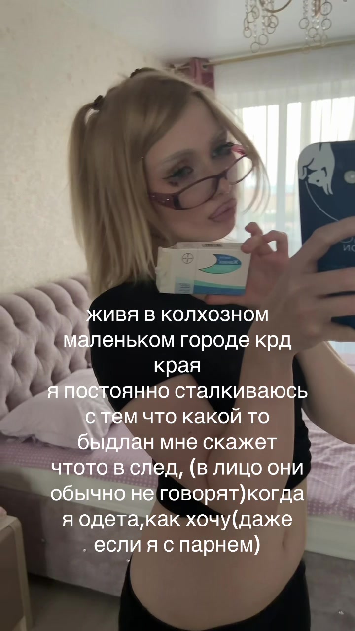 @мелтисенд⭐️