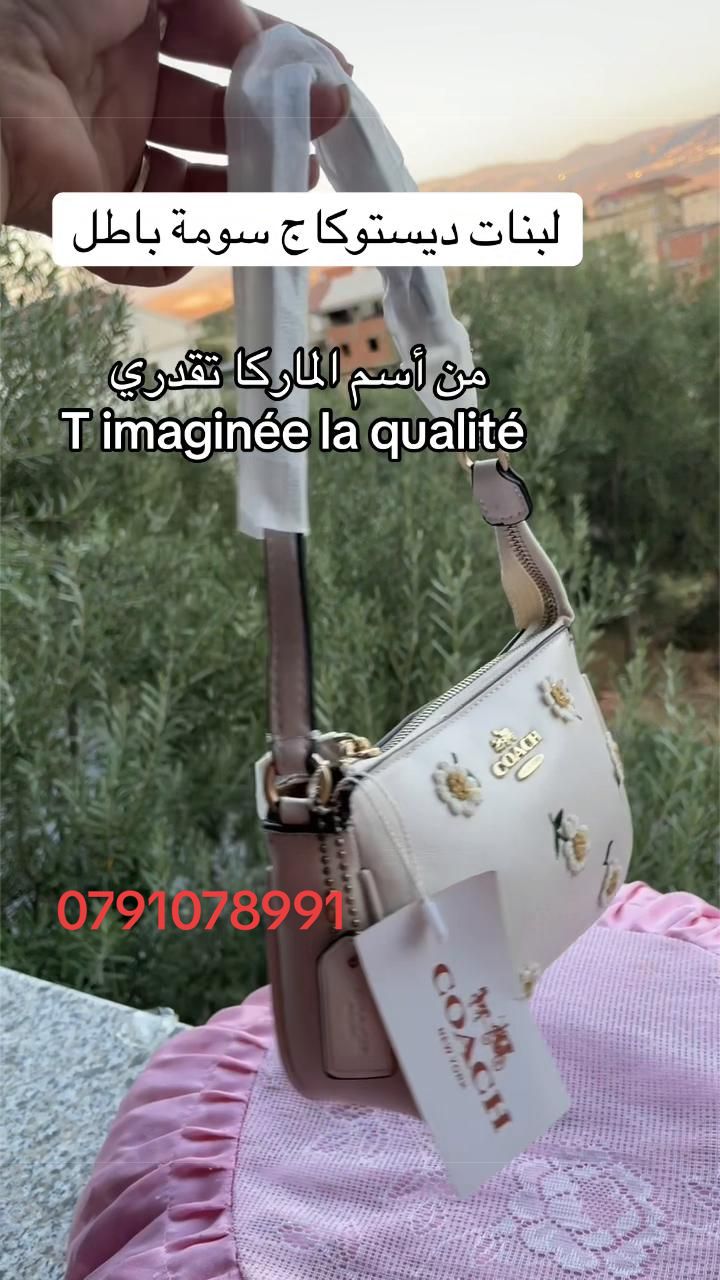 @صاكي شباب 👜