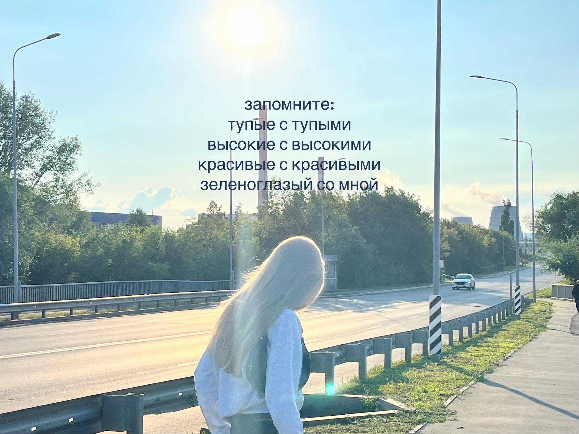 @машуляя