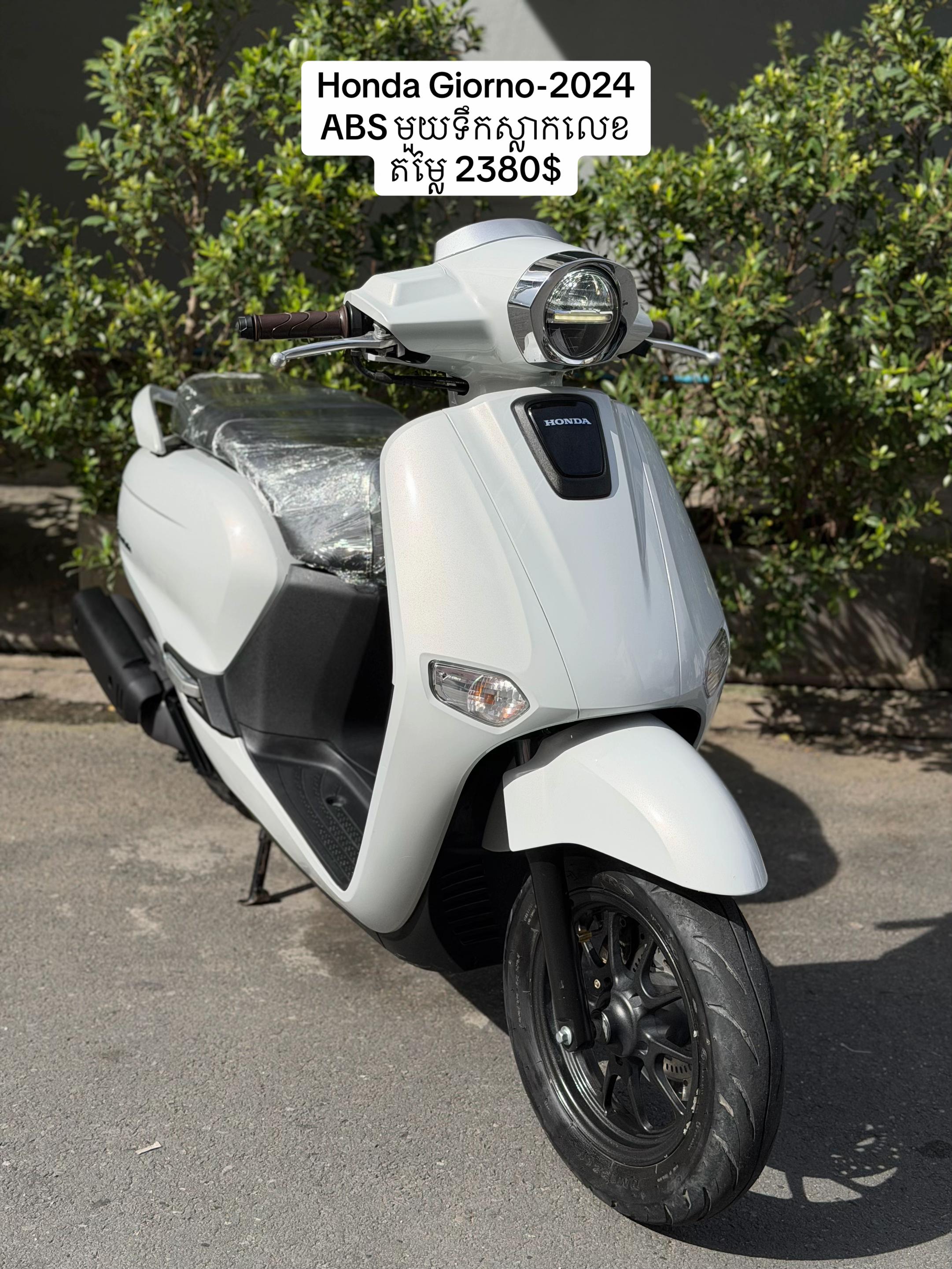 @MS Motobike