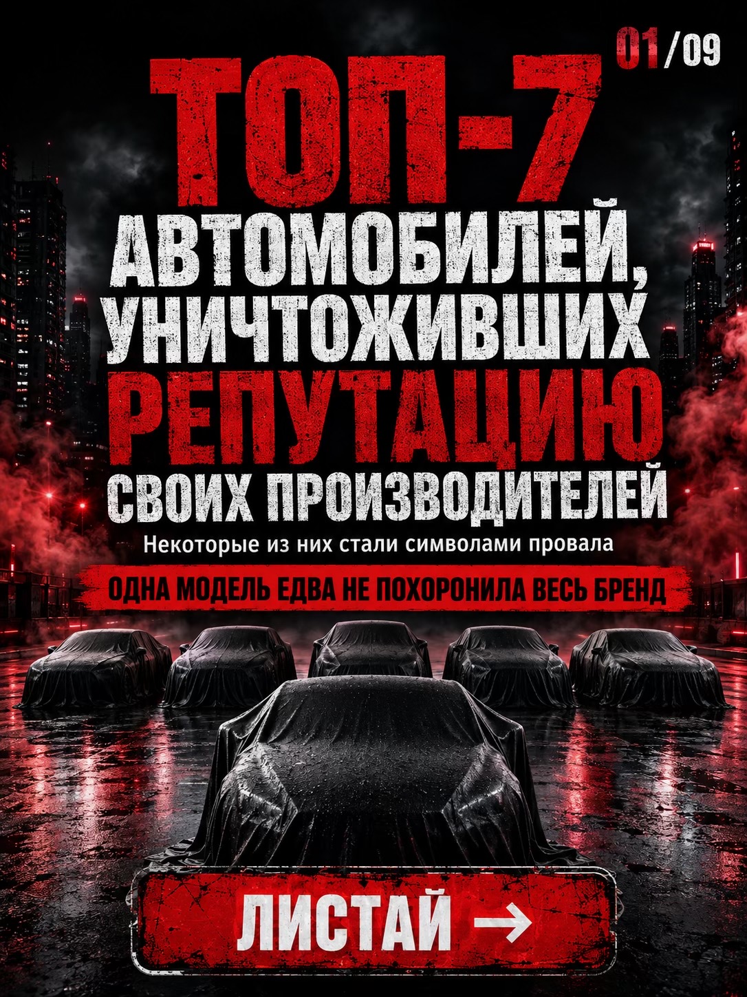 @Евгений Автогон