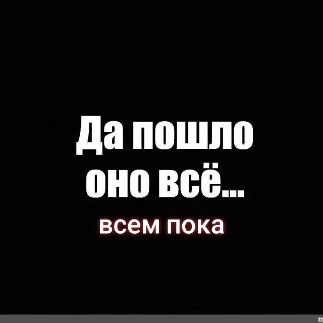 @Пользователь удалён