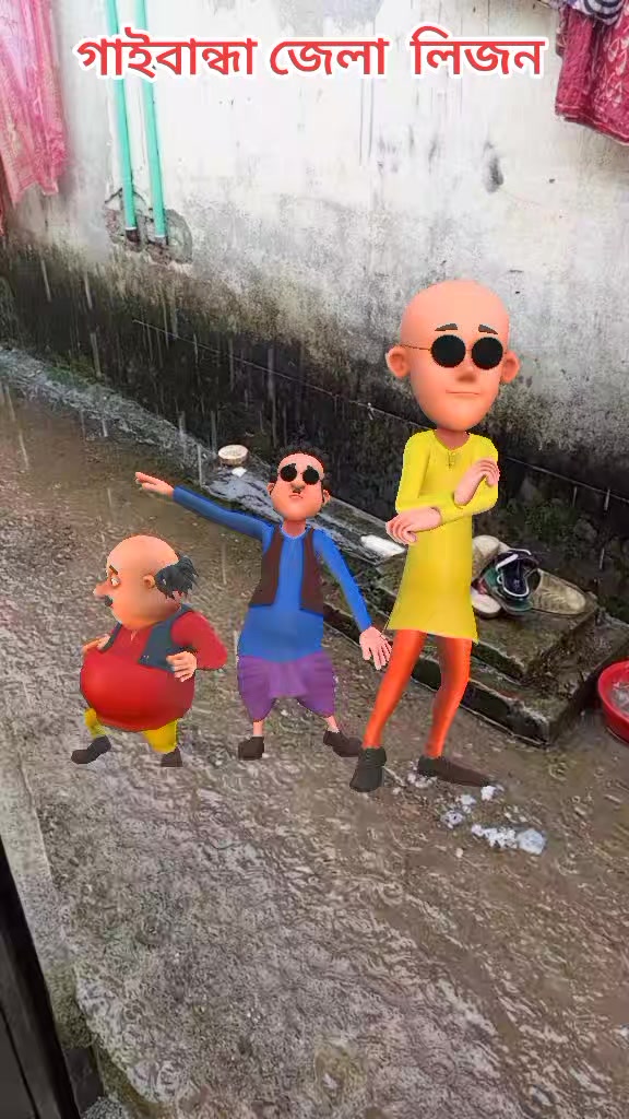 @গাইবান্ধা জেলা  লিজন