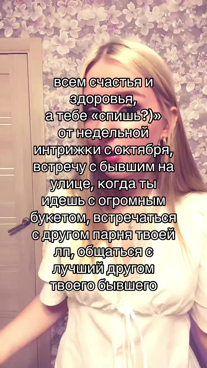 @ulika6767